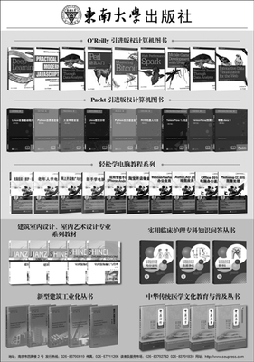 中国出版传媒商报数字报 传媒社在数字化转型中的新使命