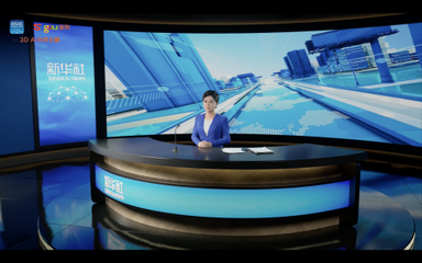 AI技术再迎突破 全球首个3D AI合成主播发布