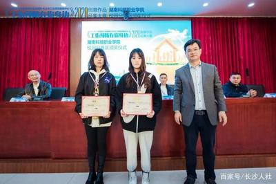 “工伤预防在你身边”2020创意作品征集大赛分赛区颁奖仪式圆满落幕